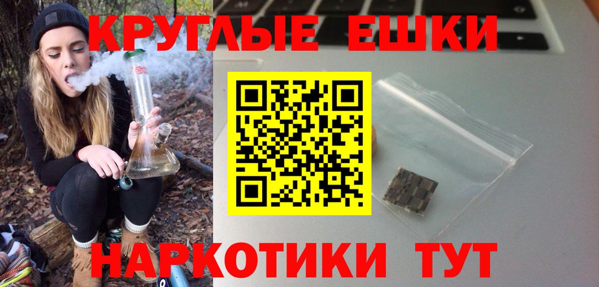 ЭКСТАЗИ  ЭКСТАЗИ TESLA  Вход с VPN  ЭКСТАЗИ XTC  Волгодонск 