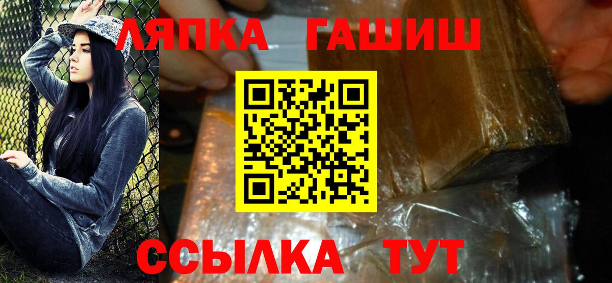 Волгодонск  МАРИХУАНА  ГАШ  КОКАИН  Вход с VPN  ГАШИШ  Меф   МДМА  Наркошоп  Меф  Лсд 25 