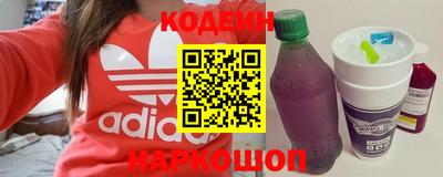 шишки Ливны