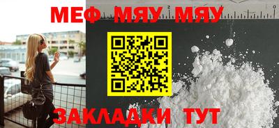 шишки Ливны