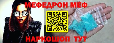 эйфоретик Ликино-Дулёво