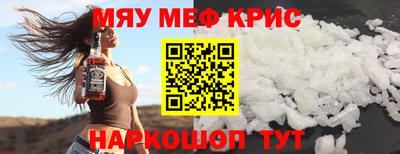 шишки Ливны