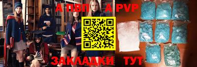 шишки Ливны
