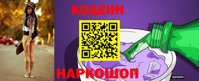 соль курить ск Лесосибирск