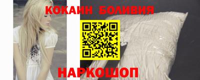 соль курить ск Лесосибирск