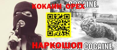 соль курить ск Лесосибирск