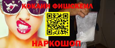 соль курить ск Лесосибирск