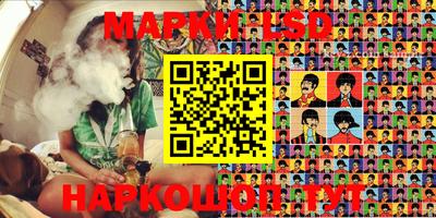 эйфоретик Ликино-Дулёво