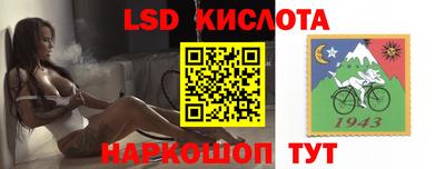 эйфоретик Ликино-Дулёво