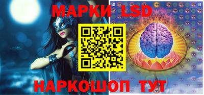 шишки Ливны