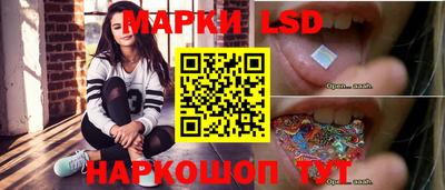 соль курить ск Лесосибирск