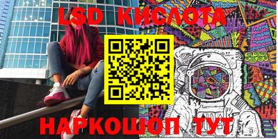 шишки Ливны