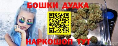 шишки Ливны