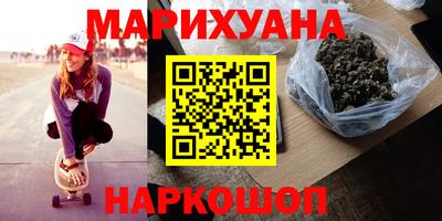 соль курить ск Лесосибирск