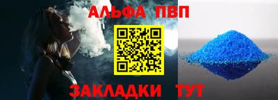шишки Ливны