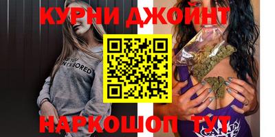 шишки Ливны