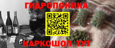 соль курить ск Лесосибирск