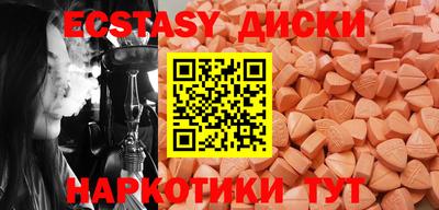 эйфоретик Ликино-Дулёво