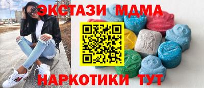соль курить ск Лесосибирск