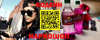 соль курить ск Лесосибирск
