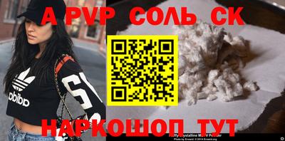 шишки Ливны