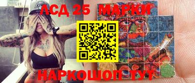 эйфоретик Ликино-Дулёво