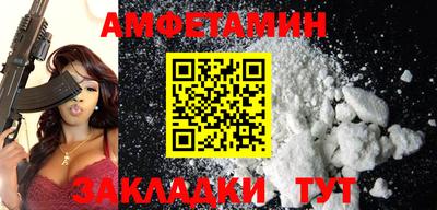 шишки Ливны