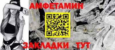 эйфоретик Ликино-Дулёво