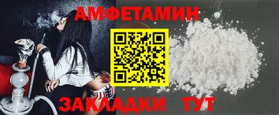 шишки Ливны