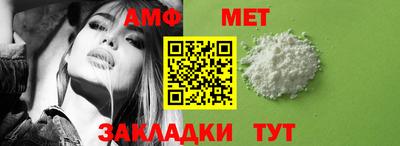 шишки Ливны