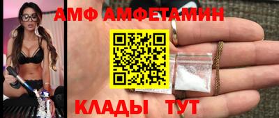 соль курить ск Лесосибирск