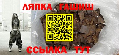 соль курить ск Лесосибирск