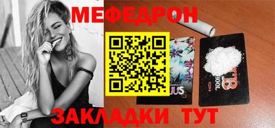 эйфоретик Ликино-Дулёво