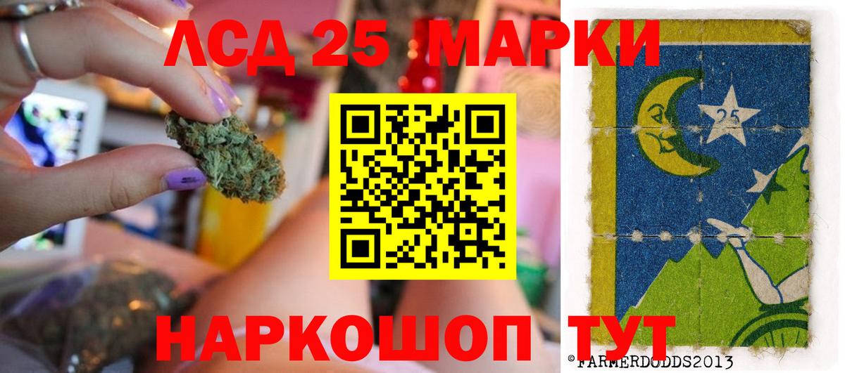 Лсд 25 экстази ecstasy  Вход с VPN  Волгодонск  кракен рабочий сайт  Лсд 25 экстази кислота  LSD-25 экстази 