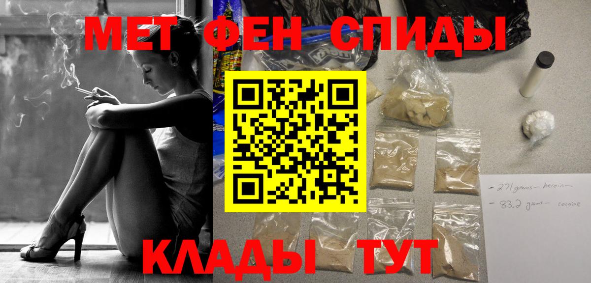 Первитин витя Волгодонск